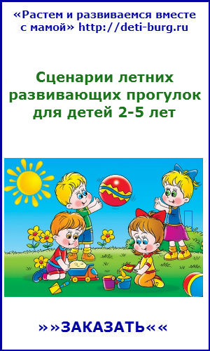 тематические недельки