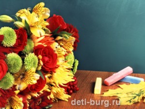 Поздравления учителю