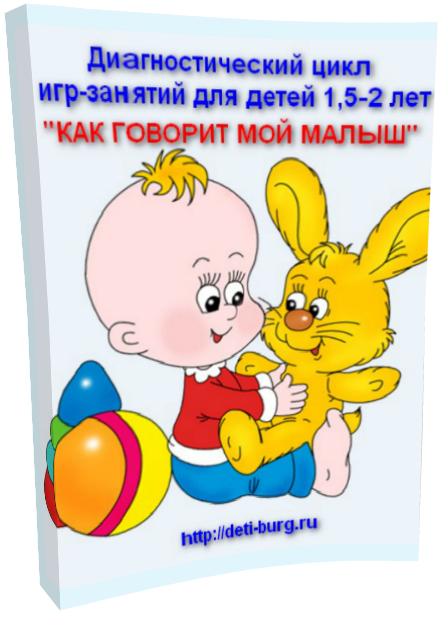 тематические недельки