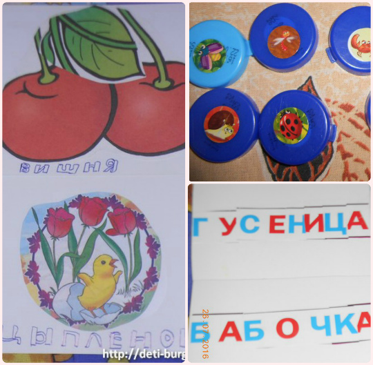 Развивающие игры своими руками