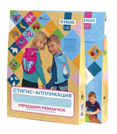 Стигис-аппликация "Рюкзачок"
