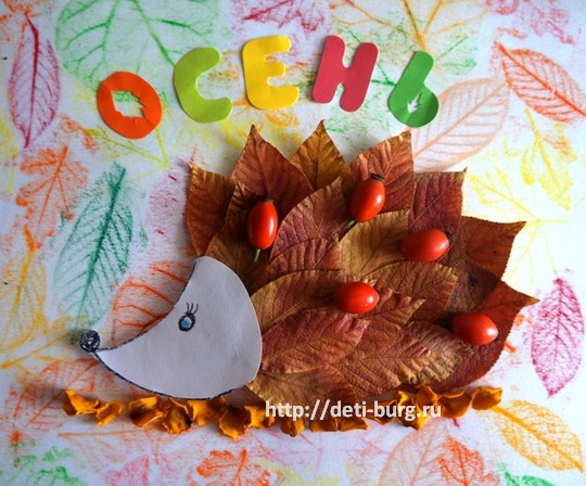Ежик из листьев
