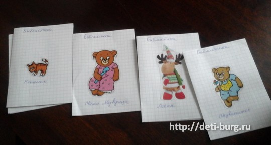 Играем в библиотеку