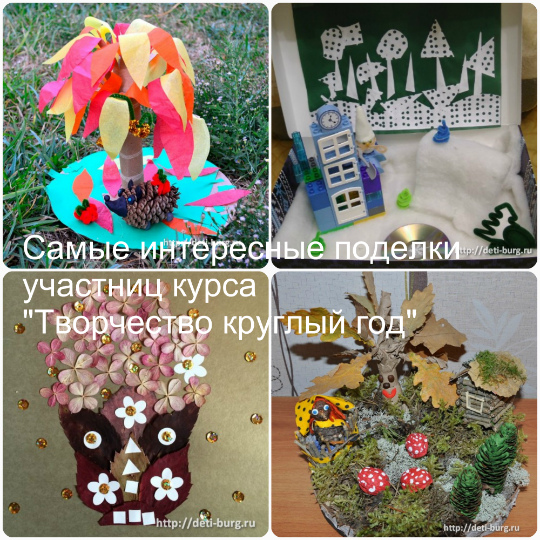 Самые интересные детские поделки