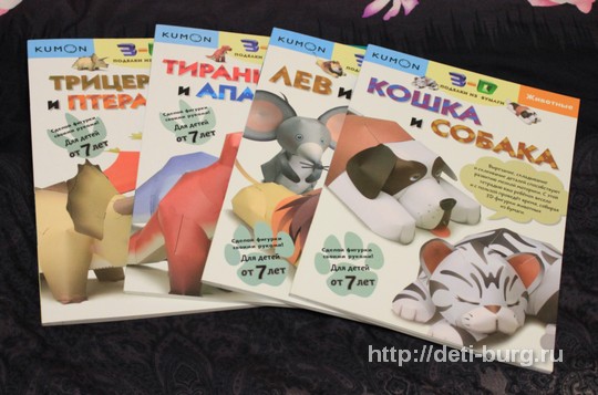 тетради kumon серия 3d поделки