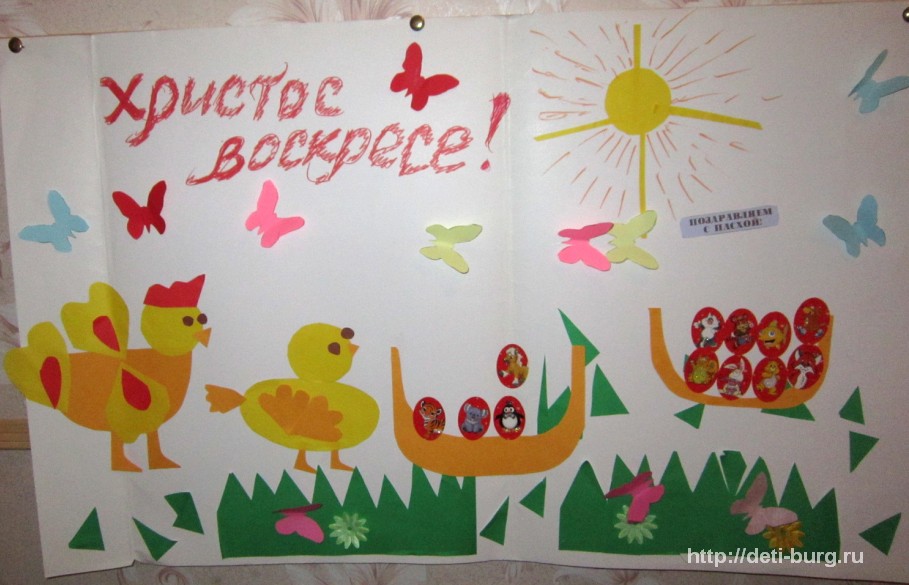 плакат на пасху