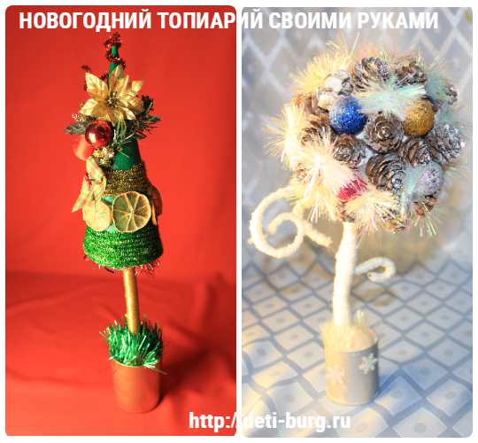 новогодний топиарий своими руками